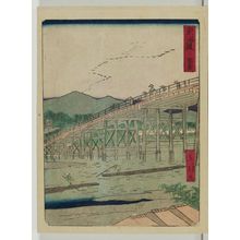 二歌川広重: Okazaki, from the series The Tôkaidô Road (Tôkaidô) - ボストン美術館