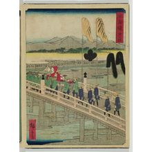 Utagawa Hiroshige II: Kyoto: The Bridge at Sanjô (Kyô Sanjô), from the series The Tôkaidô Road (Tôkaidô) - Museum of Fine Arts