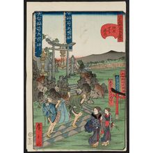 Utagawa Hirokage: No. 31, Senki Inari Shrine at Sunamura (Sunamura Senki Inari), from the series Comical Views of Famous Places in Edo (Edo meisho dôke zukushi) - Museum of Fine Arts