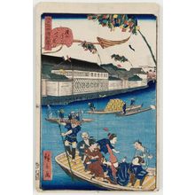 Utagawa Hirokage: No. 13, Tanabata Festival at the Yoroi Ferry (Yoroi no watashi Tanabata matsuri), from the series Comical Views of Famous Places in Edo (Edo meisho dôke zukushi) - Museum of Fine Arts