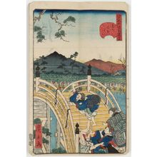 Utagawa Hirokage: No. 25, Drum Bridge at Kameido (Kameido taikobashi), from the series Comical Views of Famous Places in Edo (Edo meisho dôke zukushi) - Museum of Fine Arts