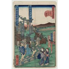 Utagawa Hirokage: No. 31, Senki Inari Shrine at Sunamura (Sunamura Senki Inari), from the series Comical Views of Famous Places in Edo (Edo meisho dôke zukushi) - Museum of Fine Arts