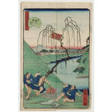 Utagawa Hirokage: No. 44, Willow Well outside Sakurada Gate (Sakurada soto Yanagi-no-i), from the series Comical Views of Famous Places in Edo (Edo meisho dôke zukushi) - Museum of Fine Arts