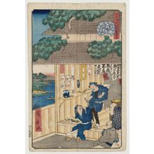 歌川広景: No. 45, View of Akasaka (Akasaka no kei), from the series Comical Views of Famous Places in Edo (Edo meisho dôke zukushi) - ボストン美術館