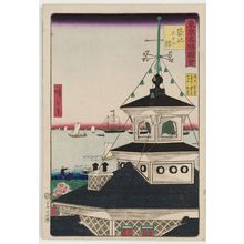 Utagawa Hiroshige III: The Tsukiji Hotel Building (Tsukiji hoteru-kan), from the series Famous Places in Tokyo (Tôkyô meisho zue) - Museum of Fine Arts