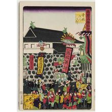 Utagawa Hiroshige III: Inside the ... Gate (... gomon uchi), from the series Famous Places in Tokyo (Tôkyô meisho zue) - Museum of Fine Arts