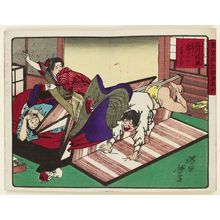 月岡芳年: from the series Famous Places and Humorous Images of Modern Life in Tokyo (Tôkyô kaika kyôga meisho) - ボストン美術館