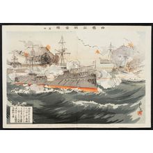 Ôkura Kôtô: Album of the Japanese-Russian War, Vol. 1: On February 9, 1904, Our Fleets Destroyed and Sank the Russian Warships... - ボストン美術館