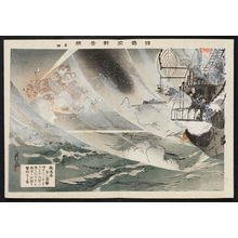 Ôkura Kôtô: Album of the Japanese-Russian War, Vol. 1: The Second Attack at Port Arthur - Museum of Fine Arts