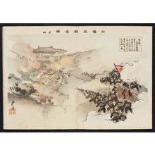 Ôkura Kôtô: Album of the Japanese-Russian War, Vol. 1: Clash Between Japanese and Russian Troops in Seoul - ボストン美術館