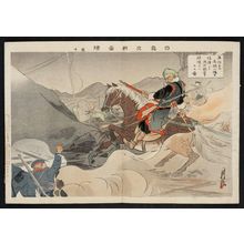 Ôkura Kôtô: Album of the Japanese-Russian War, Vol. 1: We Took Command of Mounted Bandits and Made Them Destroy Manchurian Railways - ボストン美術館