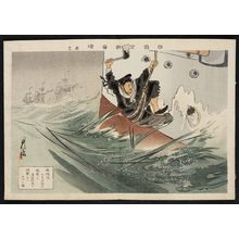Ôkura Kôtô: Album of the Japanese-Russian War, Vol. 1: Seven Ships From Our Fleets Cruised the Icy Sea and Bombarded Vladivostok - Museum of Fine Arts