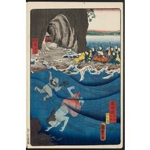 Utagawa Hiroshige II: Enoshima, from the series Scenes of Famous Places along the Tôkaidô Road (Tôkaidô meisho fûkei), also known as the Processional Tôkaidô (Gyôretsu Tôkaidô), here called Tôkaidô meisho no uchi - Museum of Fine Arts