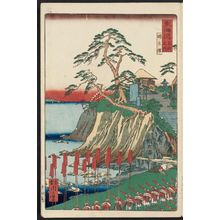 Kawanabe Kyosai: Snipe Marsh (Shigi tatsu sawa), from the series Scenes of Famous Places along the Tôkaidô Road (Tôkaidô meisho fûkei), also known as the Processional Tôkaidô (Gyôretsu Tôkaidô), here called Tôkaidô meisho no uchi - Museum of Fine Arts
