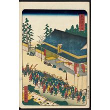 Utagawa Yoshimori: Kusatsu, from the series Scenes of Famous Places along the Tôkaidô Road (Tôkaidô meisho fûkei), also known as the Processional Tôkaidô (Gyôretsu Tôkaidô), here called Tôkaidô - ボストン美術館