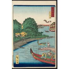 Utagawa Hiroshige II: Kata Bay in Kii Province (Kishû Kata no ura), from the series Scenes of Famous Places along the Tôkaidô Road (Tôkaidô meisho fûkei), also known as the Processional Tôkaidô (Gyôretsu Tôkaidô), here called Tôkaidô meisho no uchi - Museum of Fine Arts