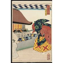 月岡芳年: Kyoto: Nobles Viewing a Nô Play (Kyôto no uchi, ôuchi nô jôran zu), from the series Scenes of Famous Places along the Tôkaidô Road (Tôkaidô meisho fûkei), also known as the Processional Tôkaidô (Gyôretsu Tôkaidô), here called Tôkaidô - ボストン美術館