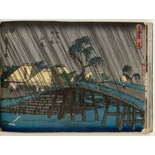 歌川広重: No. 19 - Ejiri: Koyoshida Bridge (Koyoshida no hashi), from the series The Tôkaidô Road - The Fifty-three Stations (Tôkaidô - Gojûsan tsugi no uchi) - ボストン美術館