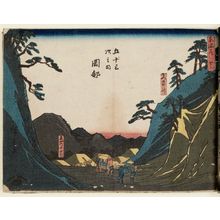 歌川広重: No. 22 - Okabe: Mount Utsu Pass and Famous Dumplings (Utsu no ya[ma] tôge, meibutsu jûdango), from the series The Tôkaidô Road - The Fifty-three Stations (Tôkaidô - Gojûsan tsugi no uchi) - ボストン美術館