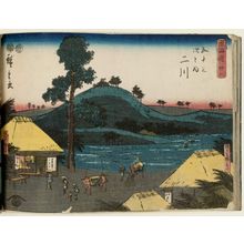 Utagawa Hiroshige: No. 33 - Futakawa: Post House at Monkey Plain, Famous Oak-leaf Dumplings (Saru-ga-baba tateba, meibutsu kashiwa mochi), from the series The Tôkaidô Road - The Fifty-three Stations (Tôkaidô - Gojûsan tsugi no uchi) - Museum of Fine Arts