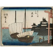 Utagawa Hiroshige: No. 42 - Kuwana: The Seven-ri Crossing (Shichiri no watariguchi), from the series The Tôkaidô Road - The Fifty-three Stations (Tôkaidô - Gojûsan tsugi no uchi) - Museum of Fine Arts