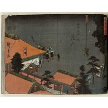 歌川広重: No. 46 - Kameyama: Daimyô Inn (Honjin), from the series The Tôkaidô Road - The Fifty-three Stations (Tôkaidô - Gojûsan tsugi no uchi) - ボストン美術館