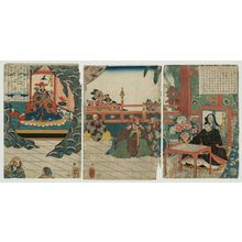 Utagawa Yoshitsuya: Minister Kibi... - Museum of Fine Arts