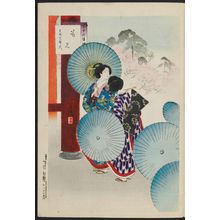 Mizuno Toshikata: Cherry-blossom Viewing: Women of the Bunsei Era [1818-30] (Hanami, Bunsei koro fujin), from the series Thirty-six Elegant Selections (Sanjûroku kasen) - Museum of Fine Arts
