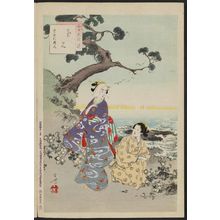 水野年方: Chrysanthemum Viewing: Women of the Kanpô Era [1741-44] (Kikumi, Kanpô koro fujin), from the series Thirty-six Elegant Selections (Sanjûroku kasen) - ボストン美術館