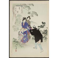 Mizuno Toshikata: Gathering Mushrooms: Women of the Shôtoku Era [1711-16] (Takegari, Shôtoku koro fujin), from the series Thirty-six Elegant Selections (Sanjûroku kasen) - Museum of Fine Arts