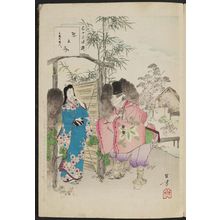 Mizuno Toshikata: Letter: Woman of the Genroku Era [1688-1704] (Genroku koro fujin), from the series Thirty-six Elegant Selections (Sanjûroku kasen) - Museum of Fine Arts
