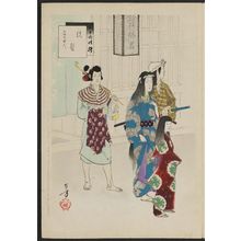水野年方: Freshly Washed Hair: Woman of the Shôhô Era [1644-48] (Araigami, Shôhô koro fujin), from the series Thirty-six Elegant Selections (Sanjûroku kasen) - ボストン美術館
