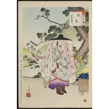 Mizuno Toshikata: On the Road: Woman of the Genkô Era [1331-34] (Tabiji, Genkô koro fujin), from the series Thirty-six Elegant Selections (Sanjûroku kasen) - Museum of Fine Arts