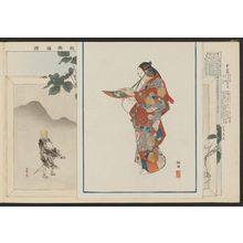 月岡耕漁: Tamakatsu, from the series Pictures of Nô Plays, Part II, Section I (Nôgaku zue, kôhen, jô) - ボストン美術館