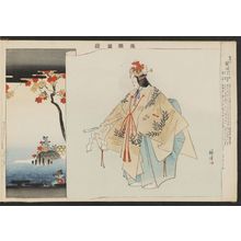 Tsukioka Kogyo: Tatsuta, from the series Pictures of Nô Plays, Part II, Section I (Nôgaku zue, kôhen, jô) - Museum of Fine Arts