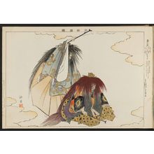 Tsukioka Kogyo: Dairokuten, from the series Pictures of Nô Plays, Part II, Section I (Nôgaku zue, kôhen, jô) - Museum of Fine Arts