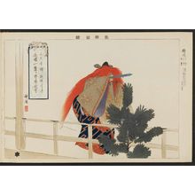 月岡耕漁: Shôki, from the series Pictures of Nô Plays, Part II, Section I (Nôgaku zue, kôhen, jô) - ボストン美術館