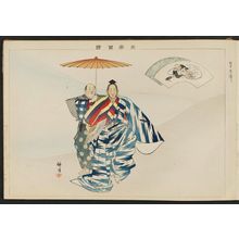 Tsukioka Kogyo: The Kyôgen Play Suehiro, from the series Pictures of Nô Plays, Part II, Section I (Nôgaku zue, kôhen, jô) - Museum of Fine Arts