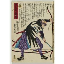 Utagawa Yoshitora: The Syllable Ri: Kaika Yazaemon Fujiwara no Tomonobu, from the series The Story of the Faithful Samurai in The Storehouse of Loyal Retainers (Chûshin gishi meimei den) - Museum of Fine Arts
