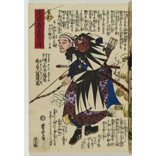 Utagawa Yoshitora: The Syllable Wa: Muramasu Kihei Fujiwara no Hidenao Nyûdô Ryûen, from the series The Story of the Faithful Samurai in The Storehouse of Loyal Retainers (Ch��shin gishi meimei den) - Museum of Fine Arts