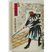 歌川芳虎: The Syllable Mo: Okuda Tadaemon Fujiwara no Yukitaka, from the series The Story of the Faithful Samurai in The Storehouse of Loyal Retainers (Chûshin gishi meimei den) - ボストン美術館