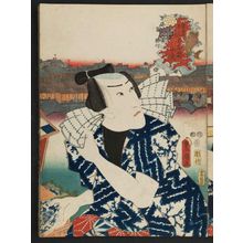 Utagawa Kunisada: Nihonbashi: (Actor Ichikawa Danjûrô VIII as) a Water Vendor (Mizu-uri), from the series Fifty-three Stations of the Tôkaidô Road (Tôkaidô gojûsan tsugi no uchi) - Museum of Fine Arts