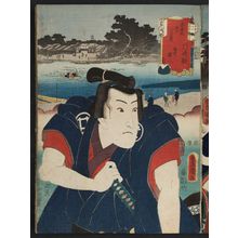 Utagawa Kunisada: Kawasaki: (Actor Iwai Hanshirô V as) Shirai Gonpachi, from the series Fifty-three Stations of the Tôkaidô Road (Tôkaidô gojûsan tsugi no uchi) - Museum of Fine Arts