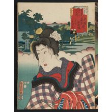Utagawa Kunisada: Teppôzaka, between Totsuka and Fujisawa: (Actor as) Mikazuki Osen, from the series Fifty-three Stations of the Tôkaidô Road (Tôkaidô gojûsan tsugi no uchi) - Museum of Fine Arts