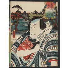Utagawa Kunisada: Umezu, between Ôiso and Odawara: (Actor Nakamura Utaemon IV as) Kogorobei, from the series Fifty-three Stations of the Tôkaidô Road (Tôkaidô gojûsan tsugi no uchi), here called Tôkaidô - Museum of Fine Arts