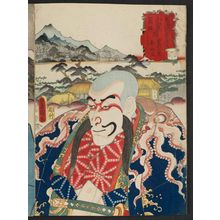Utagawa Kunisada: Soga no sato, between Odawara and Hakone: (Actor as) the Catfish Priest (Namazu bôzu), from the series Fifty-three Stations of the Tôkaidô Road (Tôkaidô gojûsan tsugi no uchi) - Museum of Fine Arts
