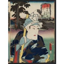歌川国貞: Moto Yoshiwara, between Hara and Yoshiwara: (Actor Bandô Mitsugorô III as) a Vendor of White Sake (Shirozake-uri), from the series Fifty-three Stations of the Tôkaidô Road (Tôkaidô gojûsan tsugi no uchi), here called Tôkaidô - ボストン美術館