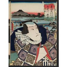 Utagawa Kunisada: Ôi River (Ôigawa), between Shimada and Kanaya: (Actor Onoe Kikugorô III as) Denkichi, from the series Fifty-three Stations of the Tôkaidô Road (Tôkaidô gojûsan tsugi no uchi), here called Tôkaidô - Museum of Fine Arts