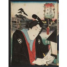 Utagawa Kunisada: Honjo, between Nissaka and Kakegawa: (Actor as) Gonpachi, from the series Fifty-three Stations of the Tôkaidô Road (Tôkaidô gojûsan tsugi no uchi), here called Tôkaidô - Museum of Fine Arts