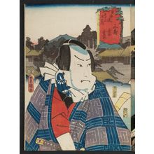 歌川国貞: Mishima: (Actor Arashi Kichisaburô III as) Kanaya Kingorô, from the series Fifty-three Stations of the Tôkaidô Road (Tôkaidô gojûsan tsugi no uchi) - ボストン美術館